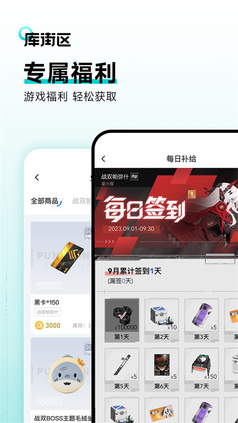 庫(kù)洛游戲社區(qū)正版1