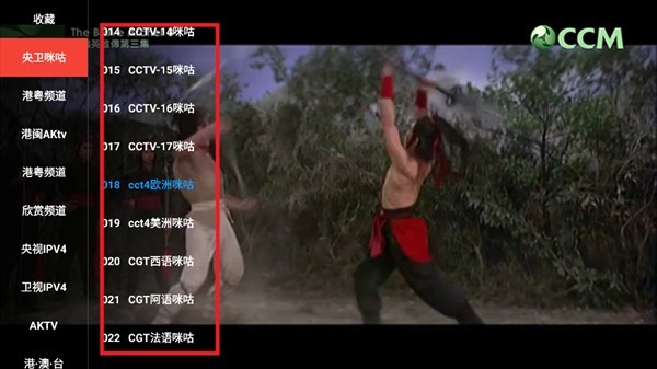 葉子TV圖片