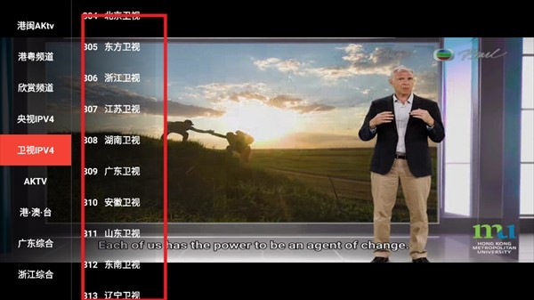 葉子TV圖片
