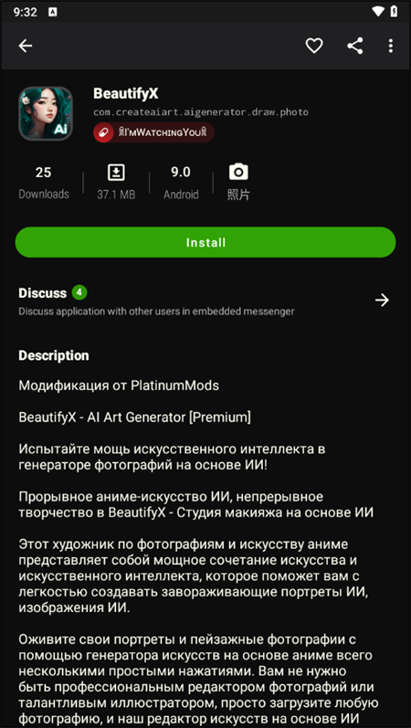 Appteka漢化版0