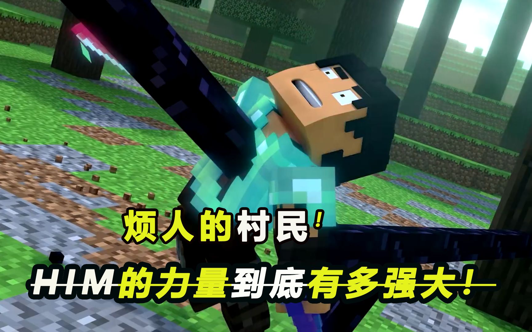 我的世界煩人的村民6.0優(yōu)化版