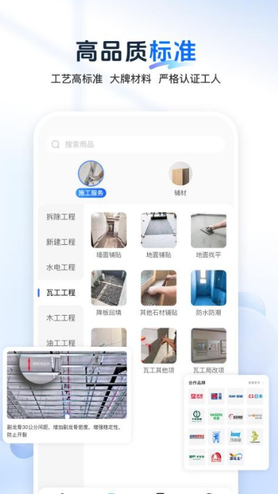 非象app1