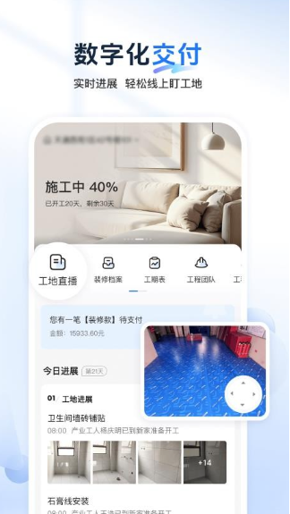 非象app3