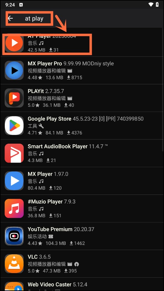 怎么用截圖2