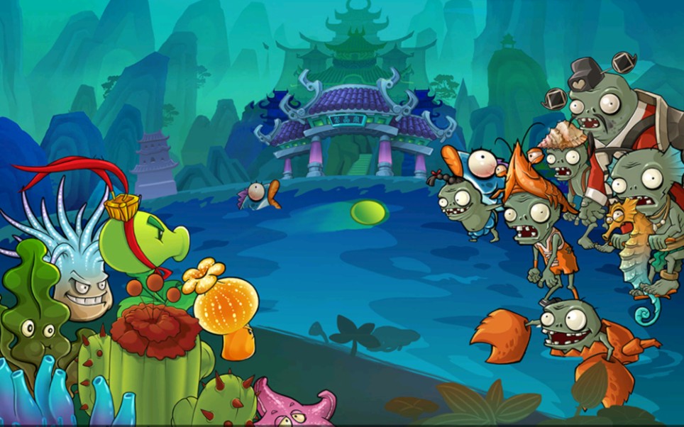 植物大战僵尸海底龙宫版