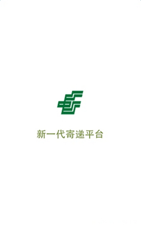 中郵攬投官方版2