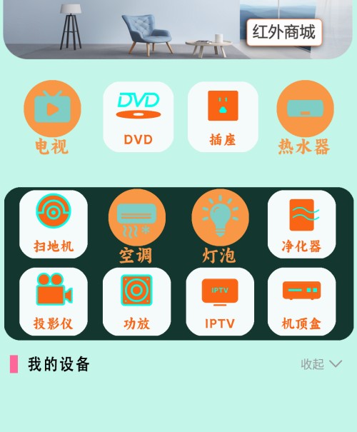 怎么配對截圖1