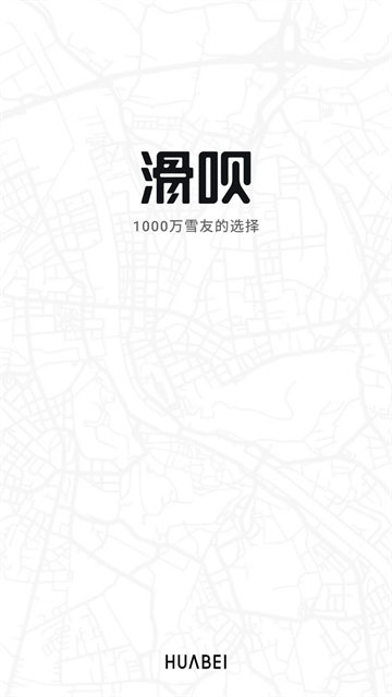滑唄手機(jī)版2