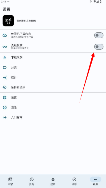 繁花漫畫官方正版