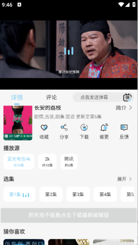 曉曉好劇1