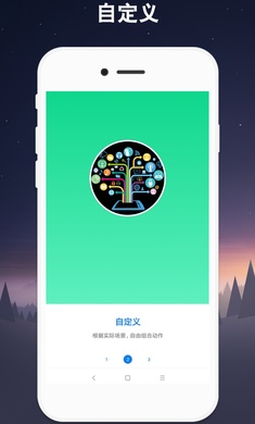 鲨鱼连点器2025最新版4709