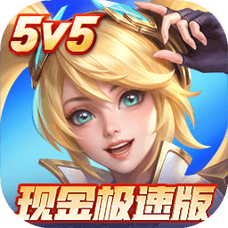 決勝巔峰s2賽季版