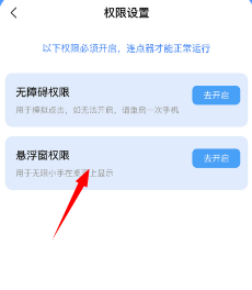 鲨鱼连点器2025最新版