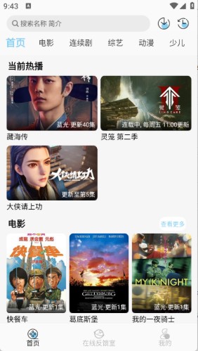 曉曉好劇