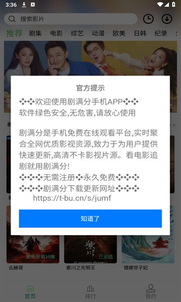 劇滿分0