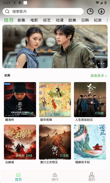 劇滿分2