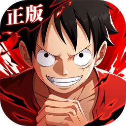 航海王熱血航線最新版