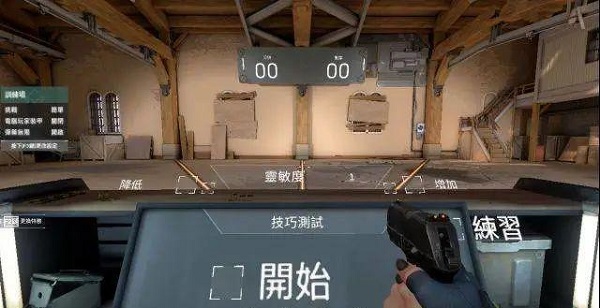 無畏契約源能行動(dòng)測(cè)試服