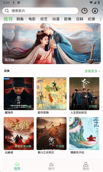 劇滿分
