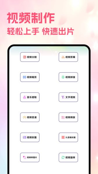 月亮視頻工廠1