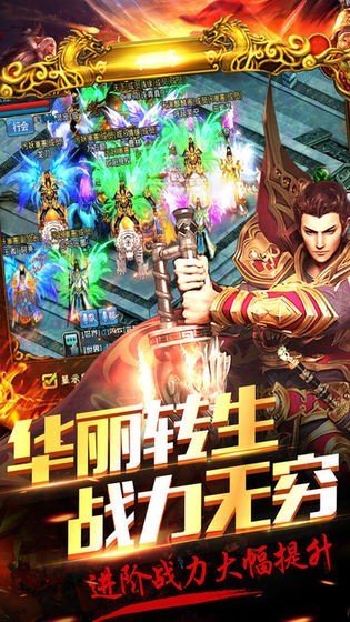古云傳奇返利版0