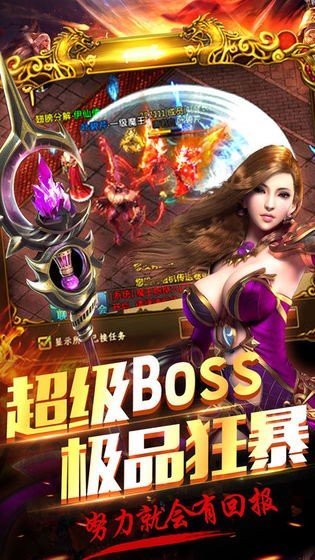 古云傳奇返利版1