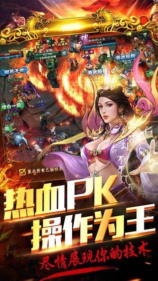 古云傳奇返利版2