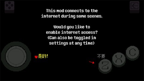 傳說之下黃魂漢化版