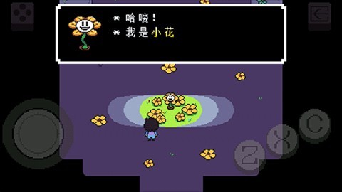 傳說之下黃魂漢化版