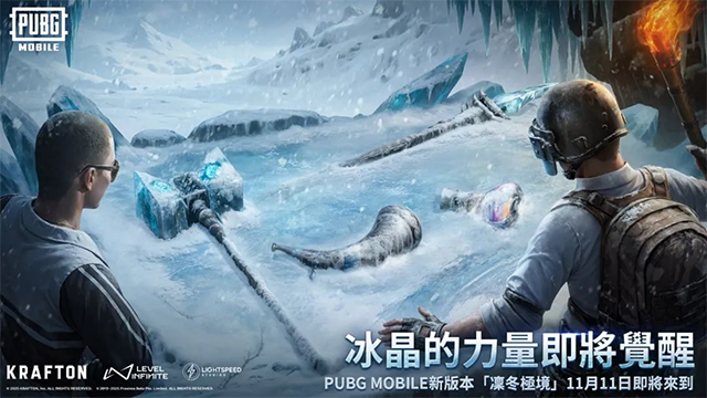 pubg國際服3.8.10