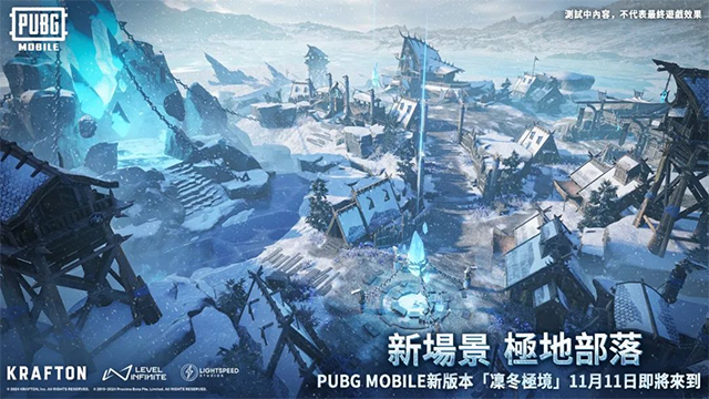 pubg國際服3.8.11