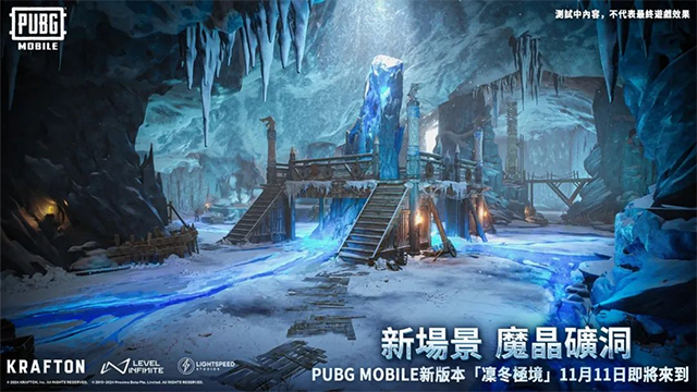 pubg國際服3.8.12