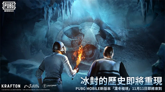 pubg國際服3.8.13