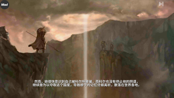 憎恨之心安卓版2