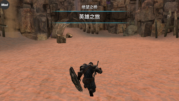 憎恨之心安卓版3
