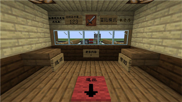 mc大戰(zhàn)僵尸2重制版0.4.10