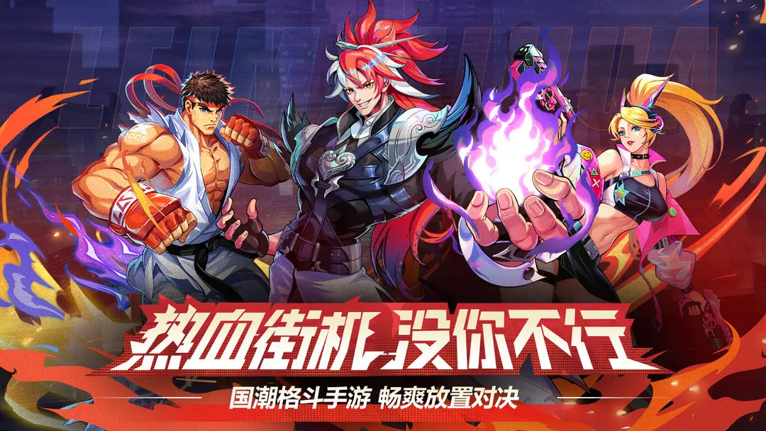 武神傳說(shuō)taptap版0