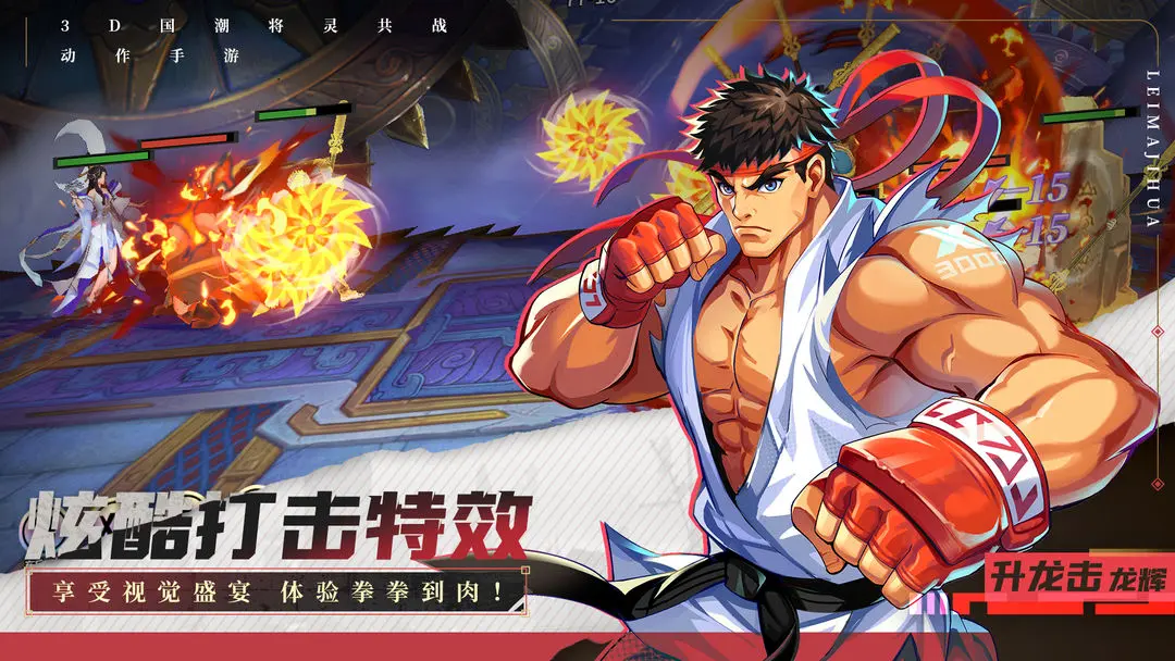 武神傳說(shuō)taptap版1
