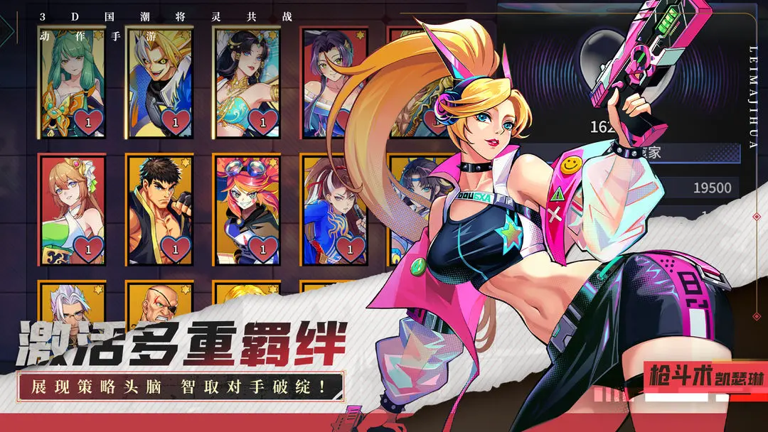武神傳說(shuō)taptap版4