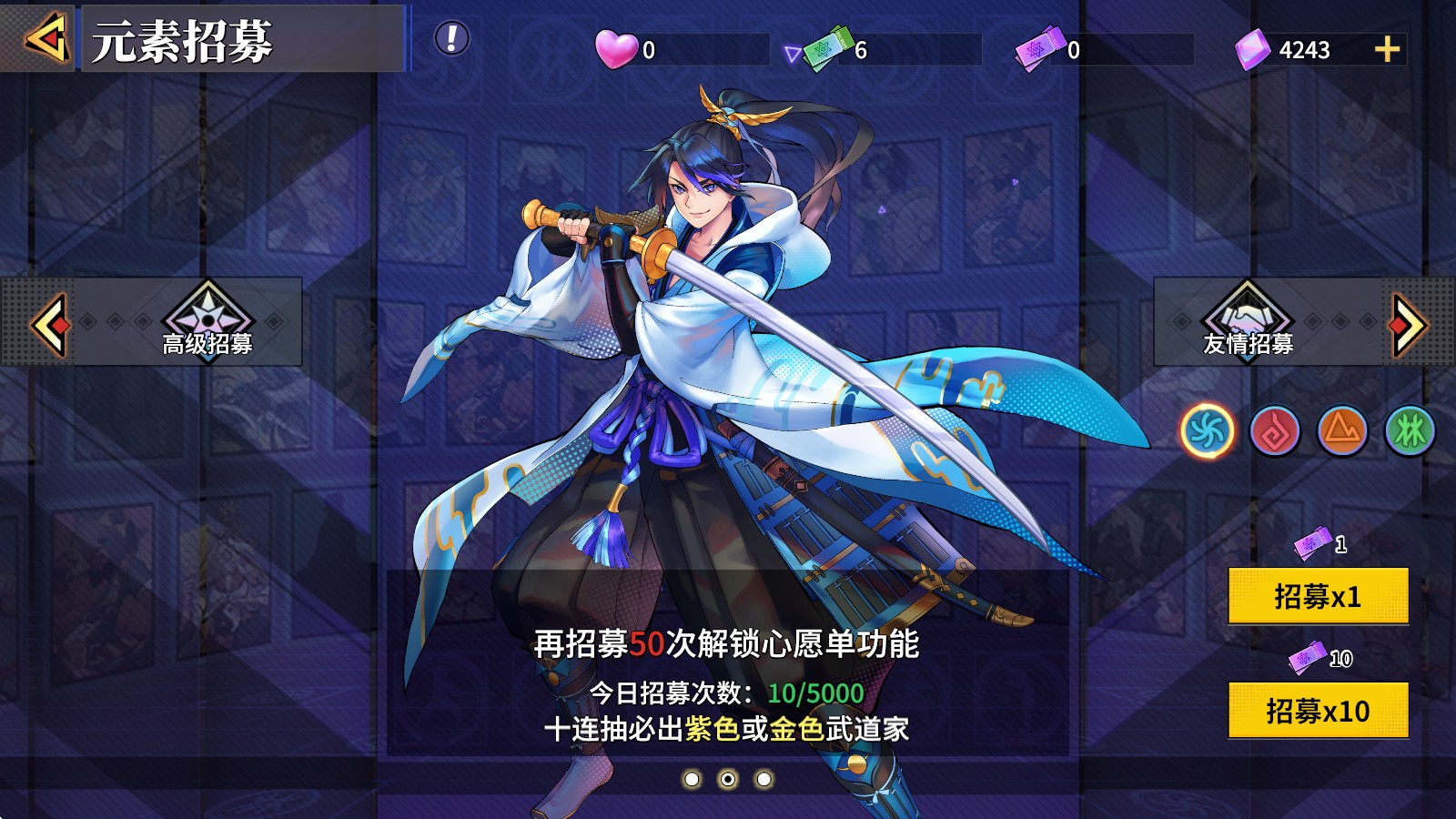 武神傳說(shuō)