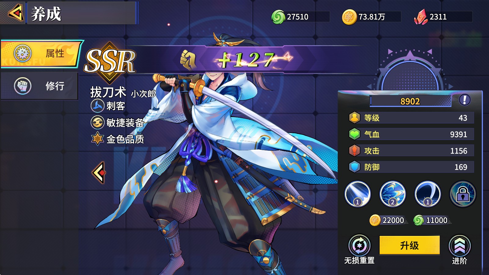 武神傳說(shuō)