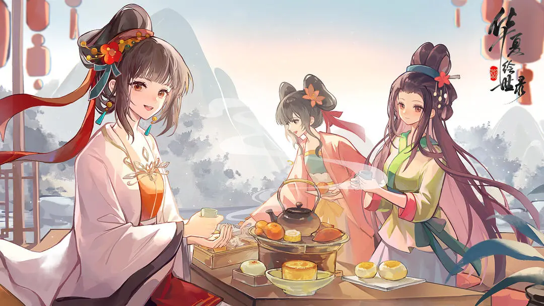 华夏绘世录3