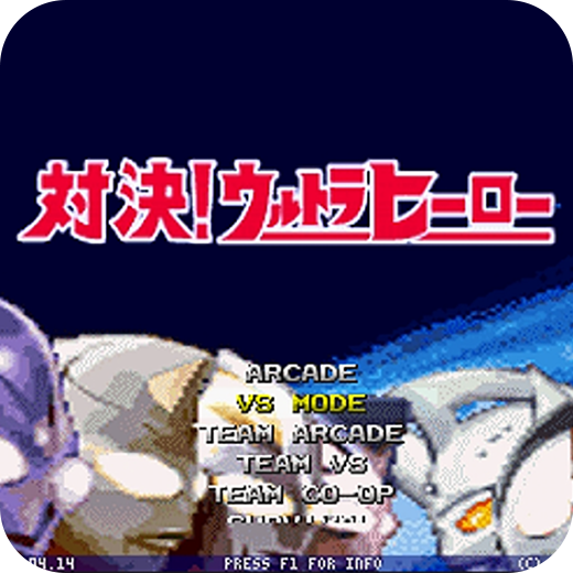 mugen奧特曼500人物版