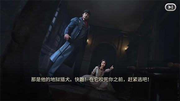 夏洛克隱藏三消探案