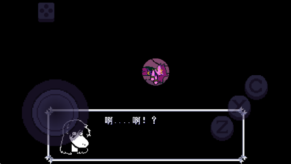 三角符文第三章中文版自帶鍵盤1