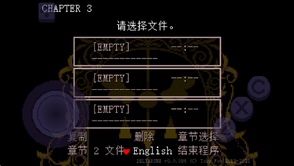 三角符文第三章中文版自帶鍵盤3