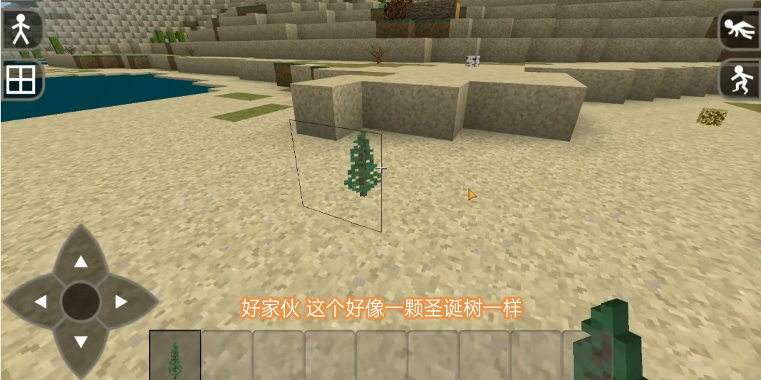 生存戰(zhàn)爭(zhēng)2.4(更新四季)