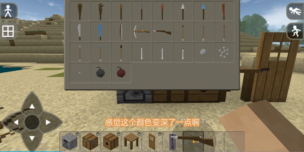 生存戰(zhàn)爭(zhēng)2.4(更新四季)
