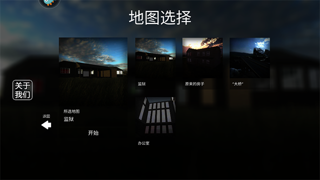 拆了老王家免廣告版2
