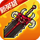 戰(zhàn)魂銘人折相思版